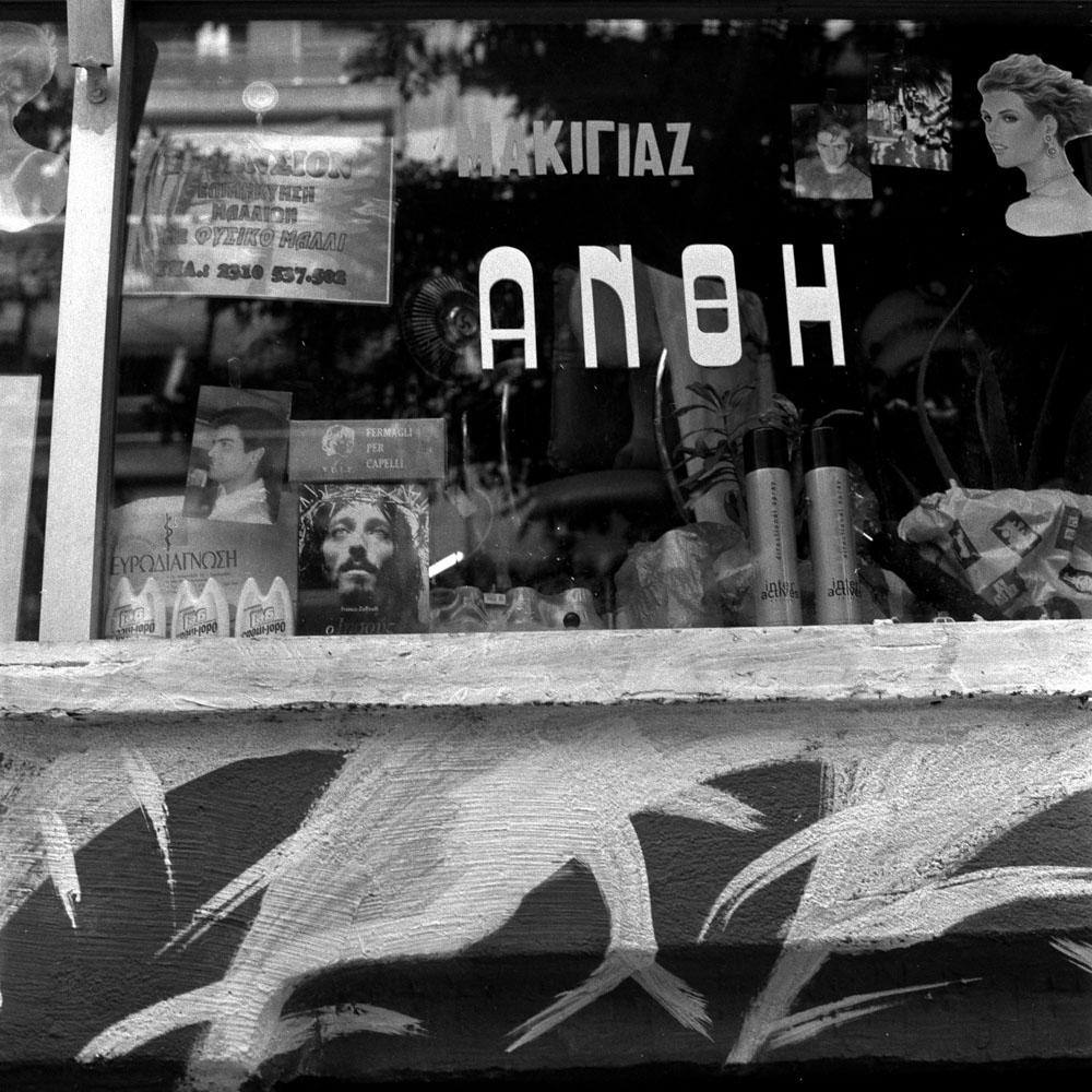 Motive aus der Arbeit „All About (Heimat/Homeland VI)“ von Florian Albrecht-Schoeck